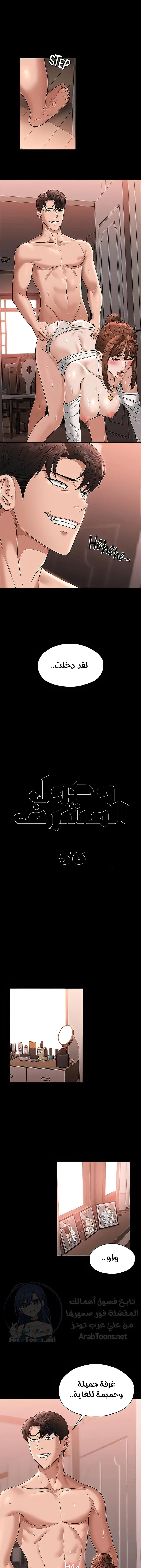 الصفحة 1