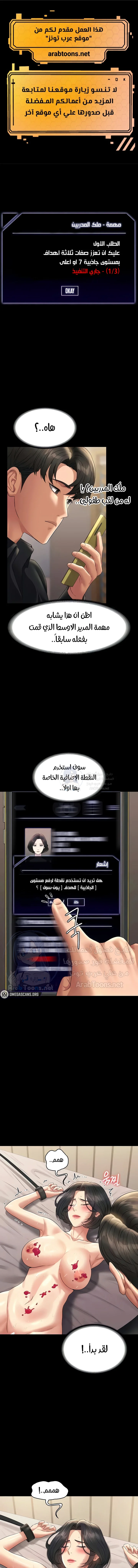 الصفحة 1