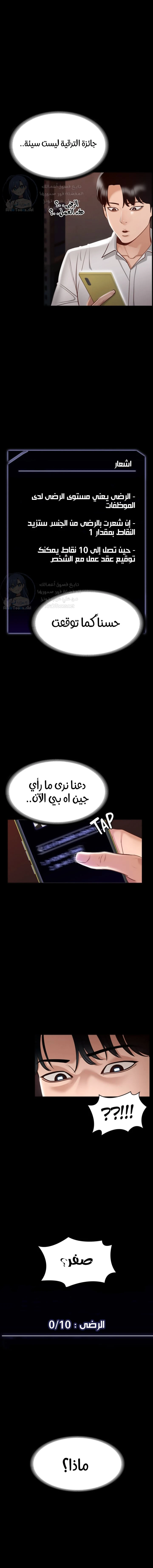 الصفحة 1