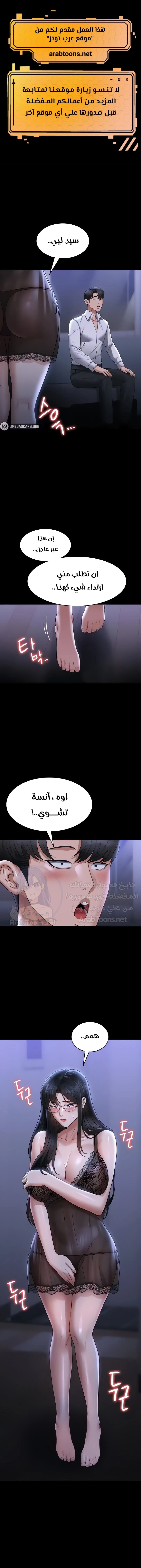 الصفحة 1