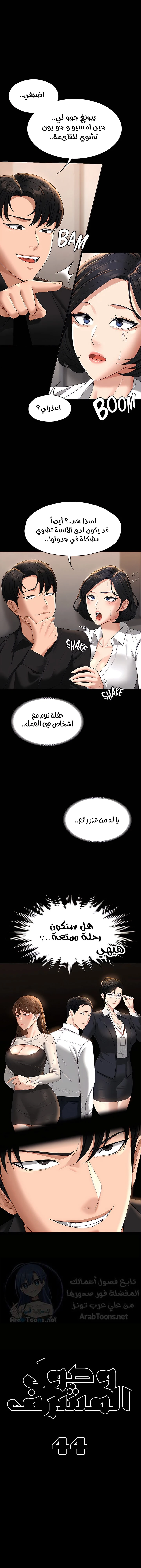 الصفحة 1