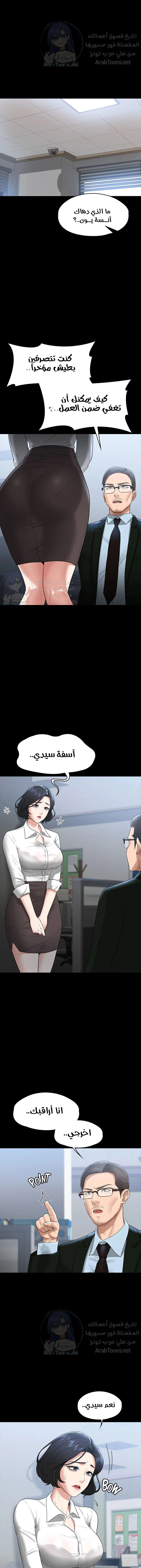 الصفحة 1