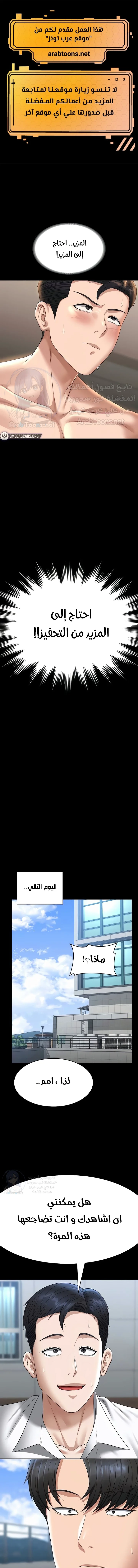 الصفحة 1