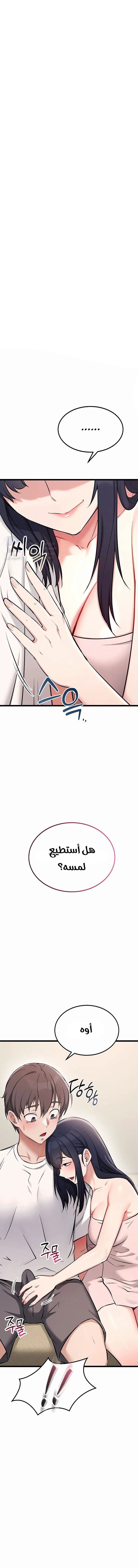الصفحة 1