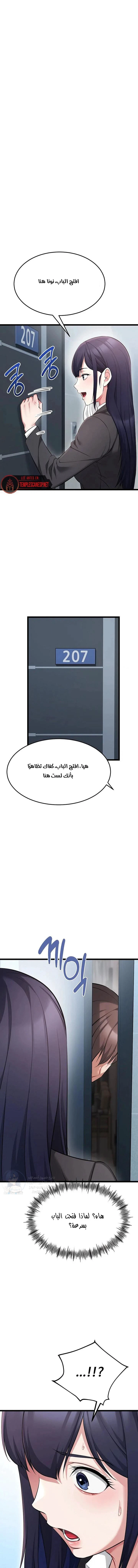 الصفحة 1