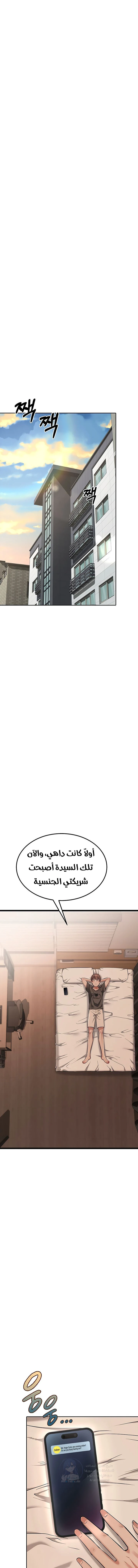 الصفحة 1