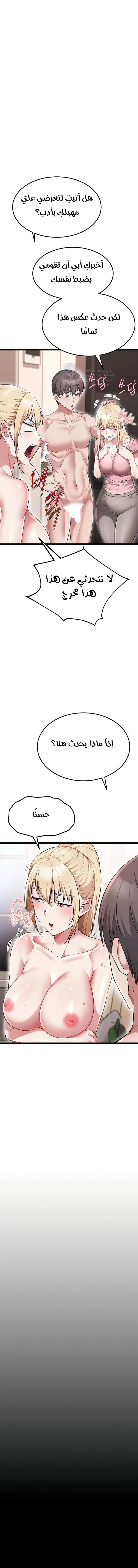 الصفحة 1