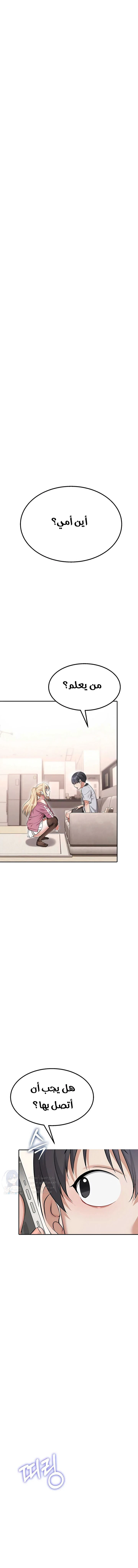 الصفحة 1