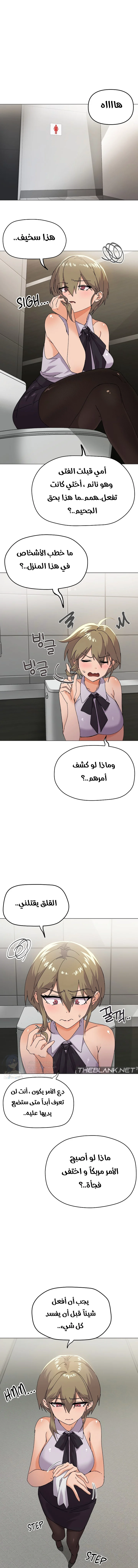 الصفحة 1