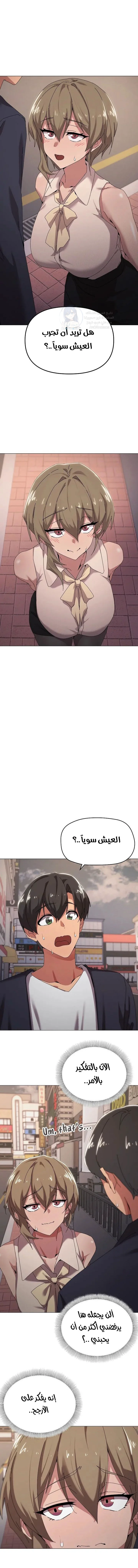 الصفحة 1