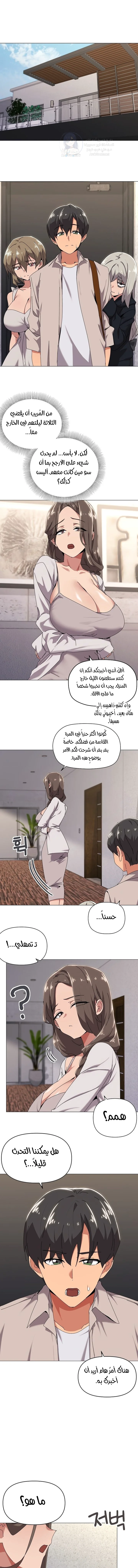 الصفحة 1