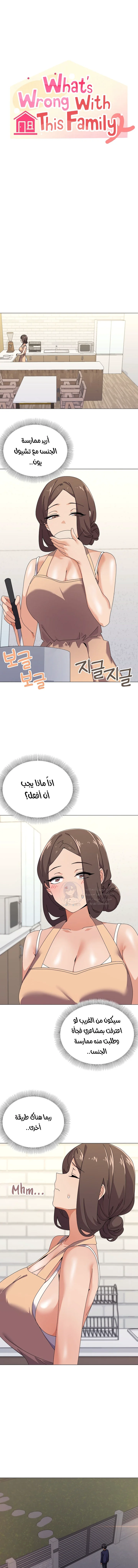 الصفحة 1