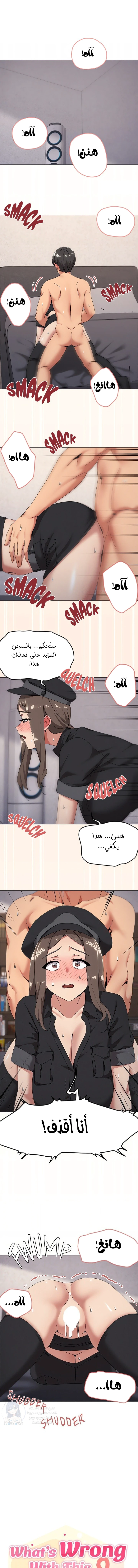 الصفحة 1