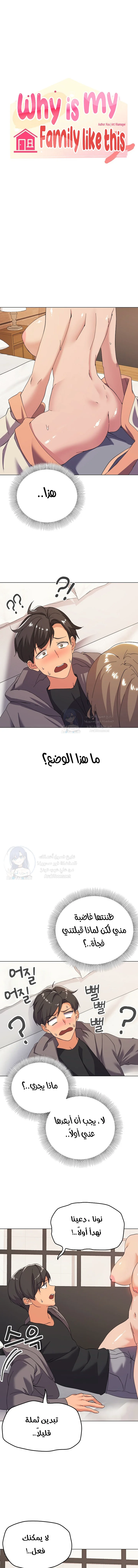 الصفحة 1