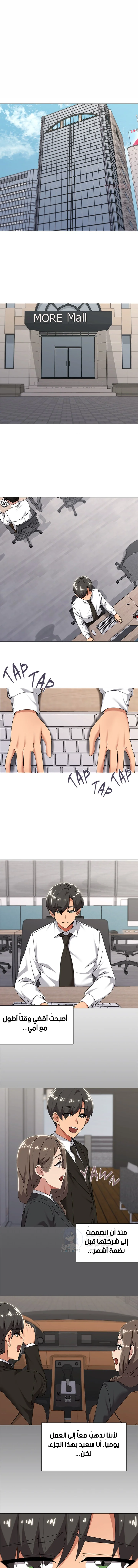 الصفحة 1