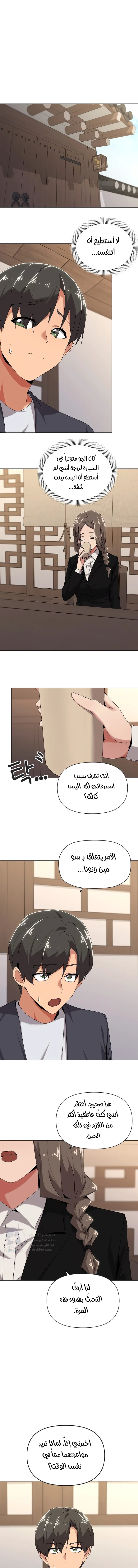 الصفحة 1