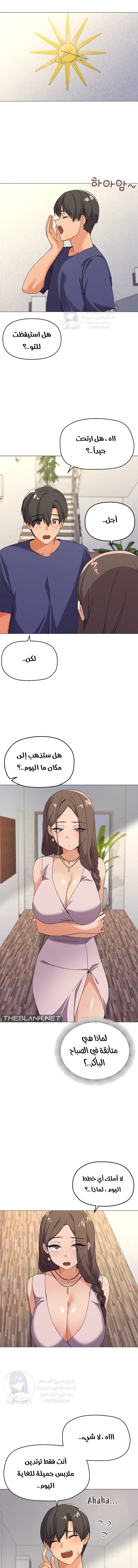 الصفحة 1