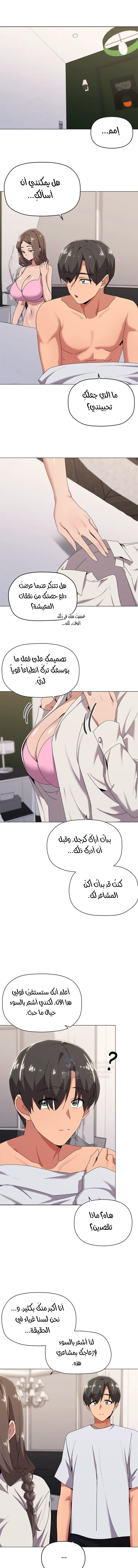 الصفحة 1