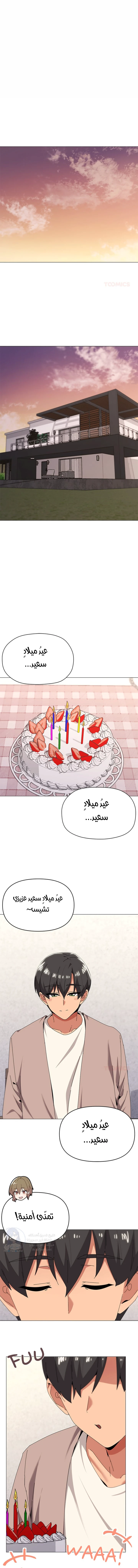 الصفحة 1