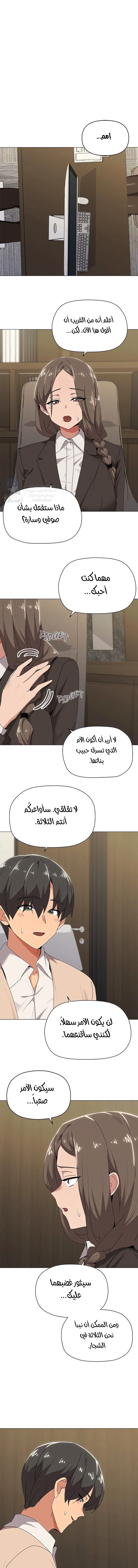 الصفحة 1