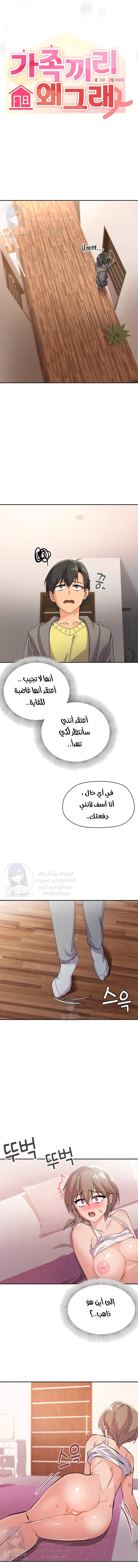 الصفحة 1