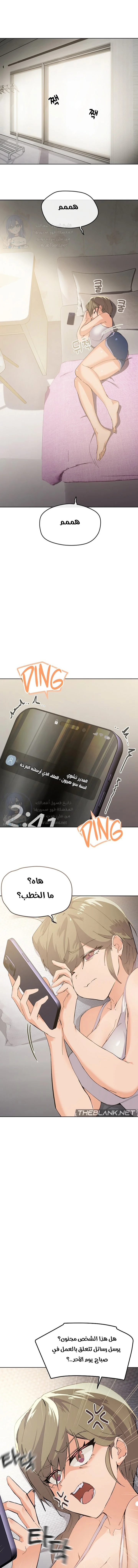 الصفحة 1