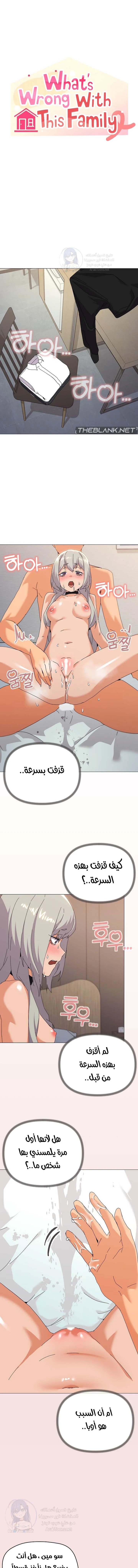 الصفحة 1