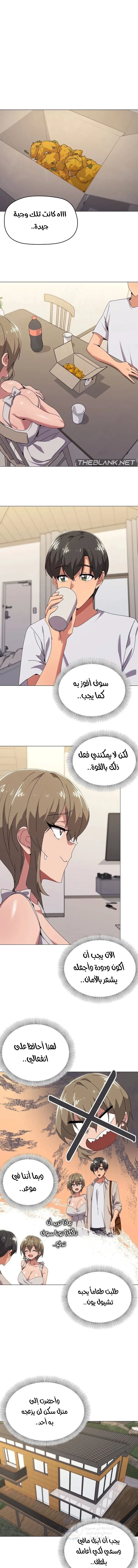 الصفحة 1
