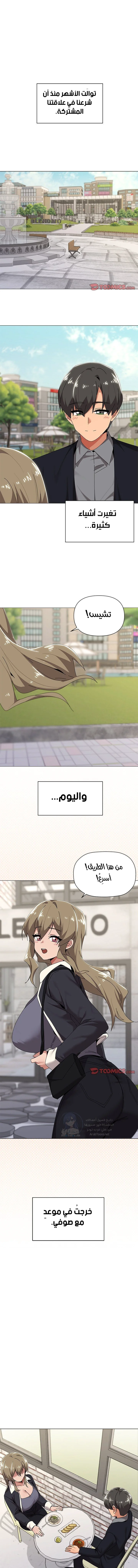 الصفحة 1