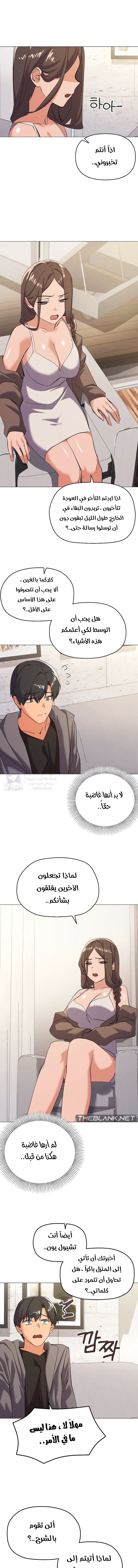 الصفحة 1