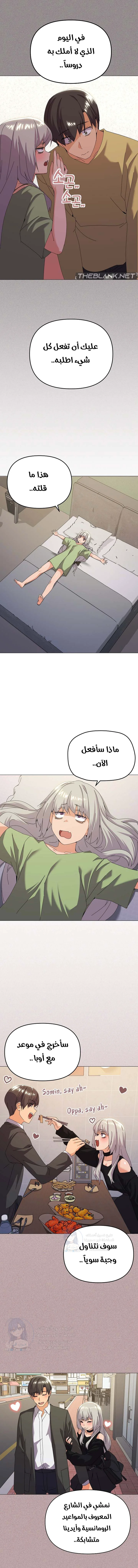 الصفحة 1