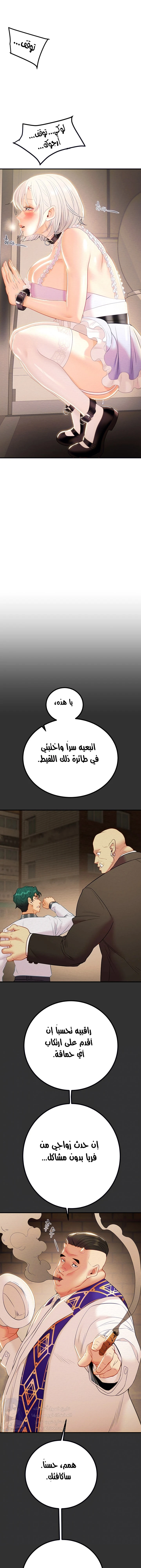 الصفحة 1