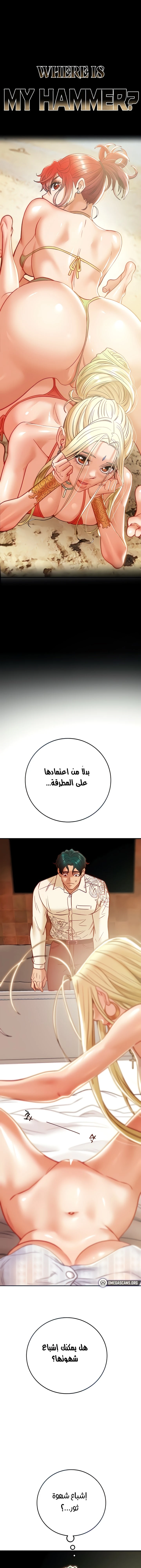 الصفحة 1