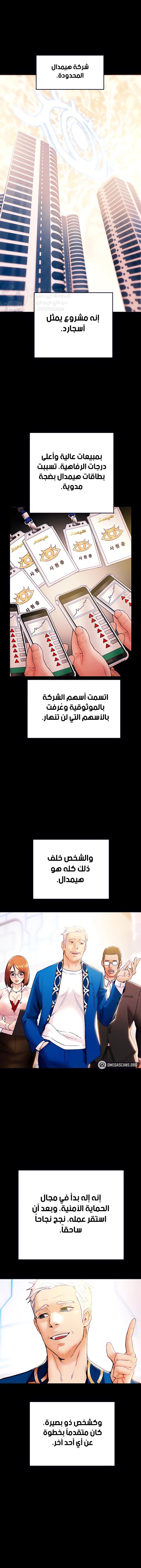 الصفحة 1