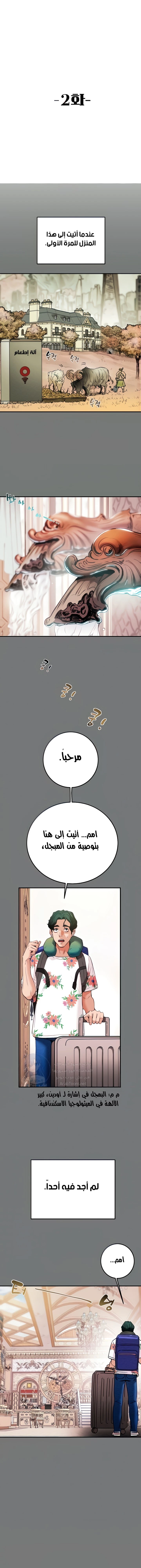 الصفحة 1