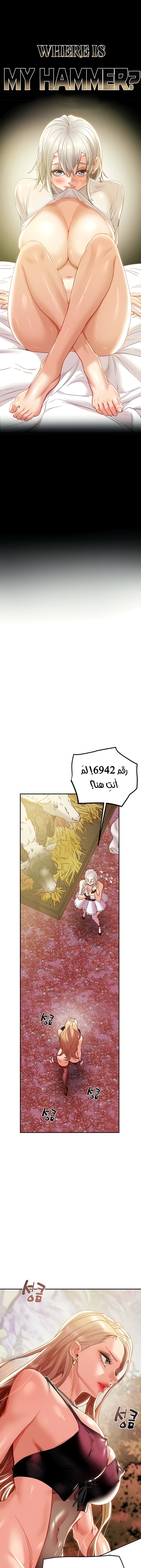 الصفحة 1