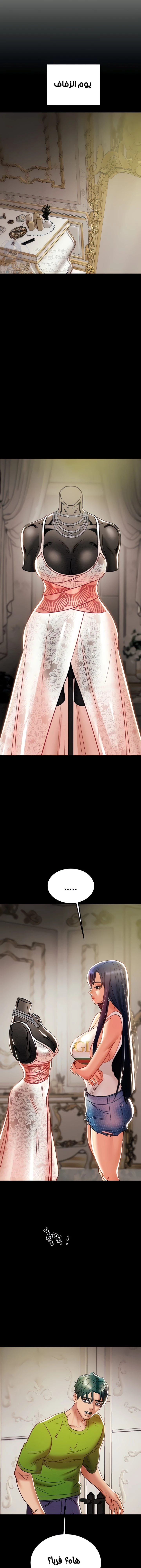 الصفحة 1