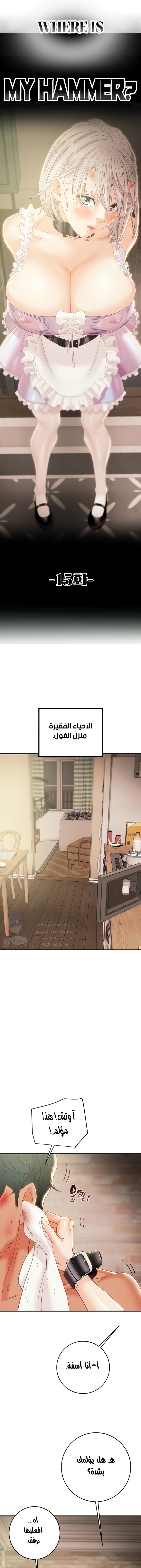 الصفحة 1