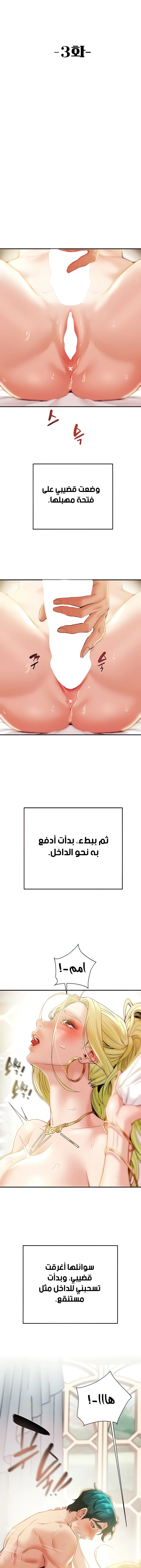 الصفحة 1