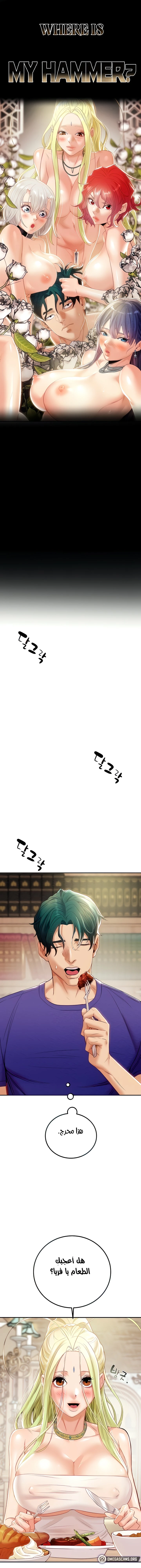 الصفحة 1