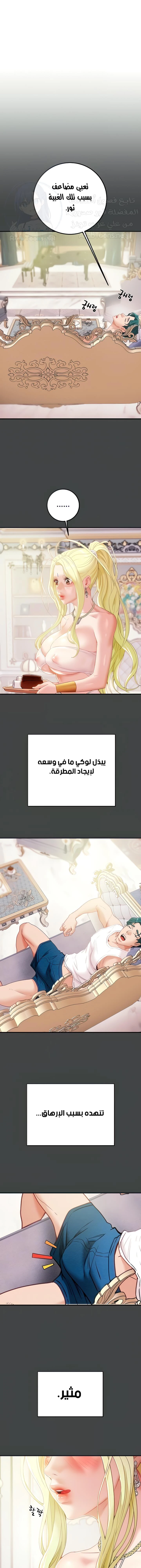 الصفحة 1