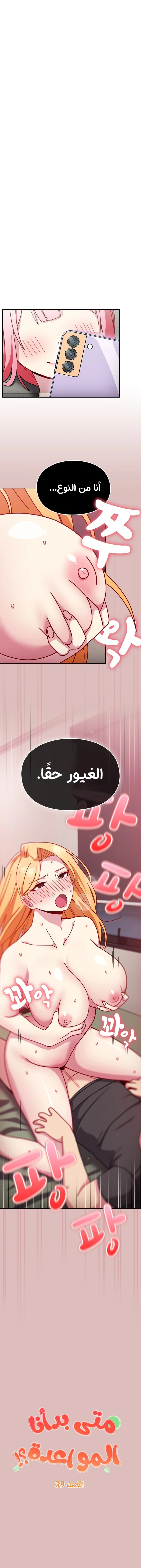 الصفحة 1