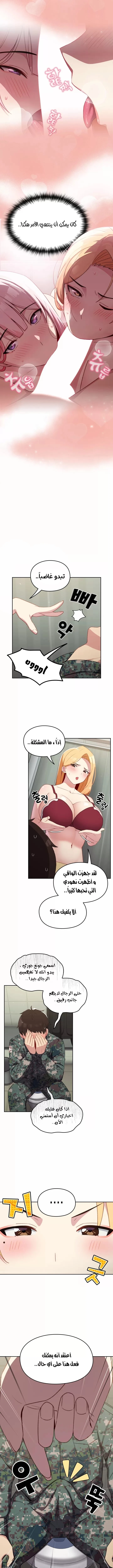 الصفحة 1