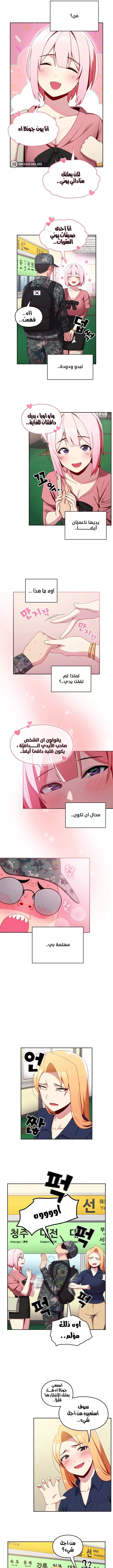 الصفحة 1