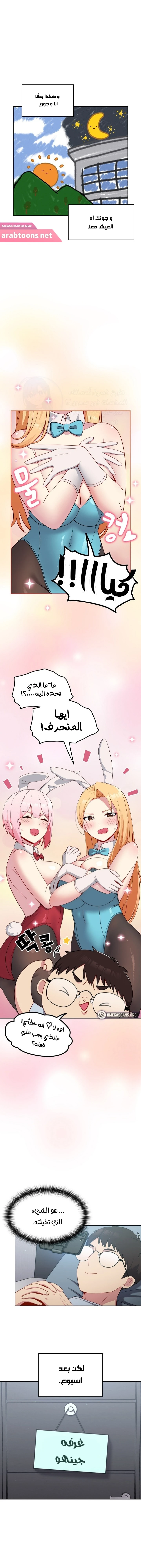 الصفحة 1