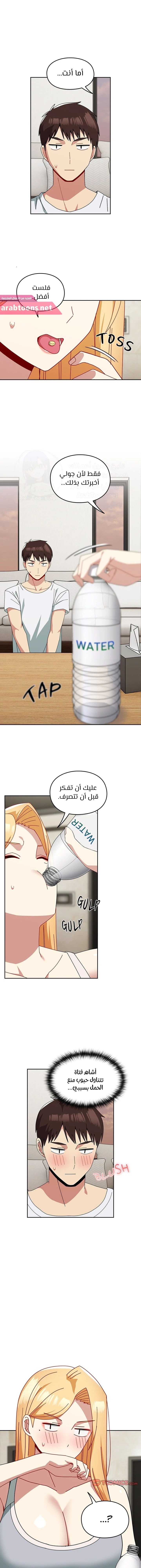 الصفحة 1