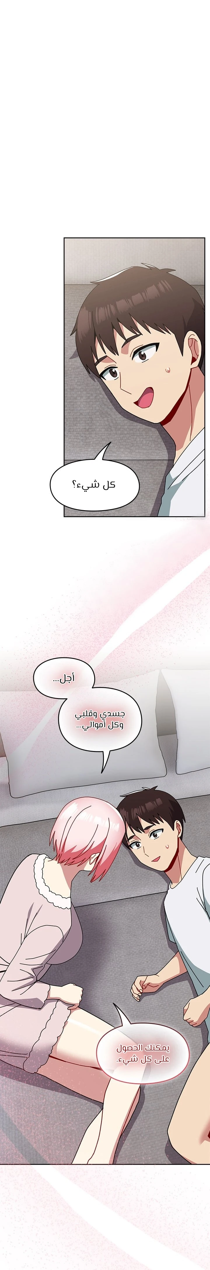 الصفحة 1