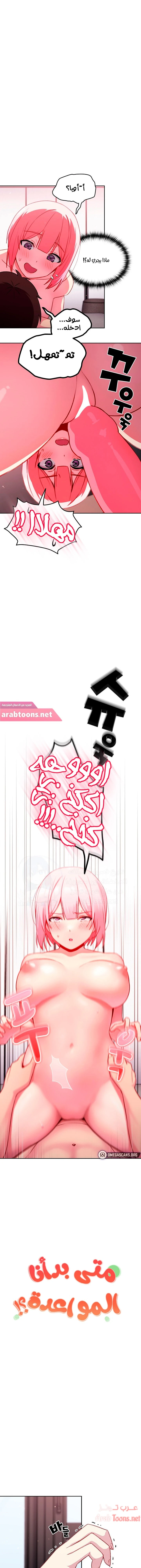 الصفحة 1