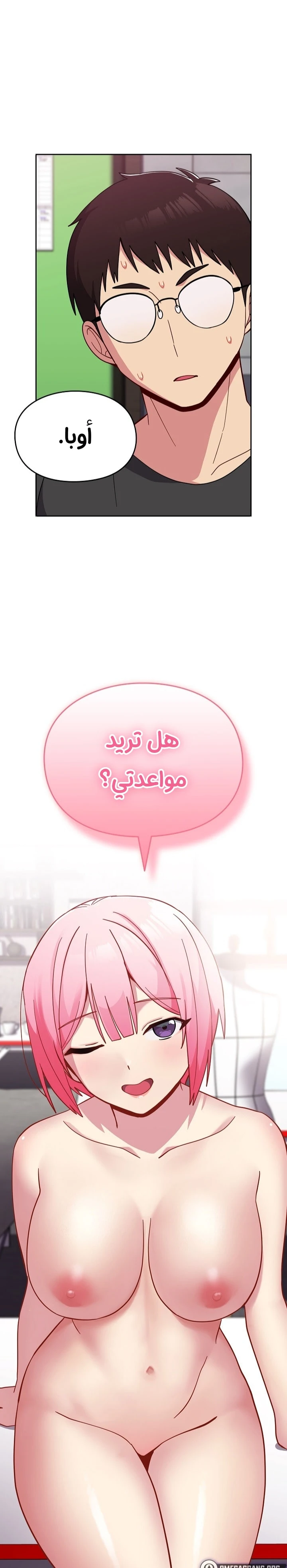 الصفحة 1