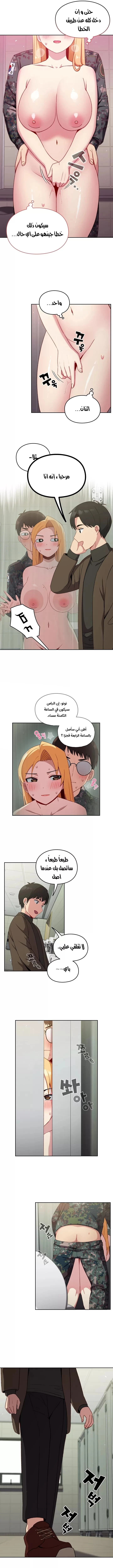الصفحة 1